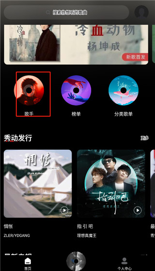 千千靜聽