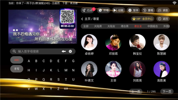 金音KTV app v3.15.53.2312271744