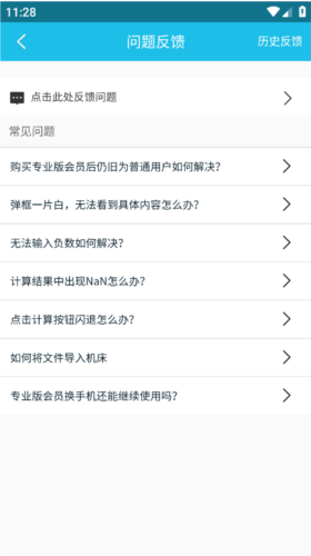 سapp4