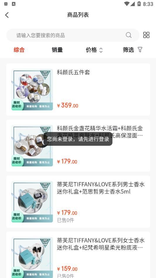 中农惠通软件 v1.0.59
