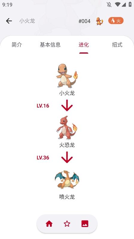 pokedex