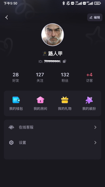 兔牙fm手机版 v4.5.5 官方版