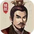 三国人生模拟内置修改器下载 v1.1.3