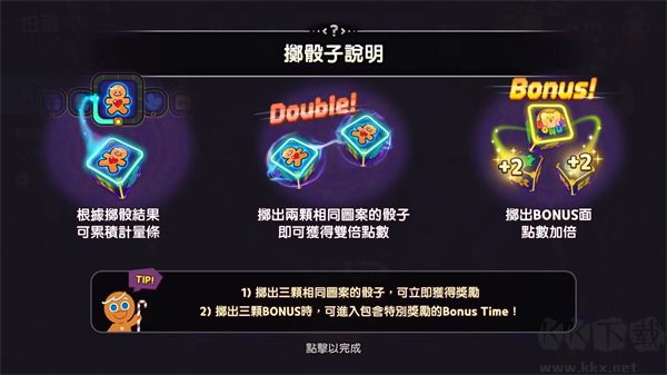 姜饼人魔女之城(Cookie Run: Witch Castle)手机版v2.8.002安卓版 
