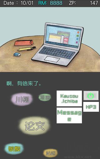 回梦之旅2汉化版 v1.0.16安卓版 