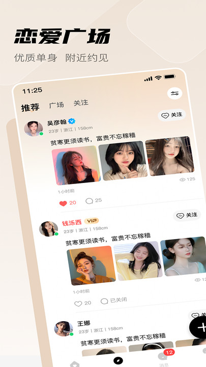 玫瑰城堡 v1.0.7安卓版下载