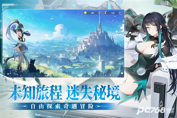 破晓序列官服