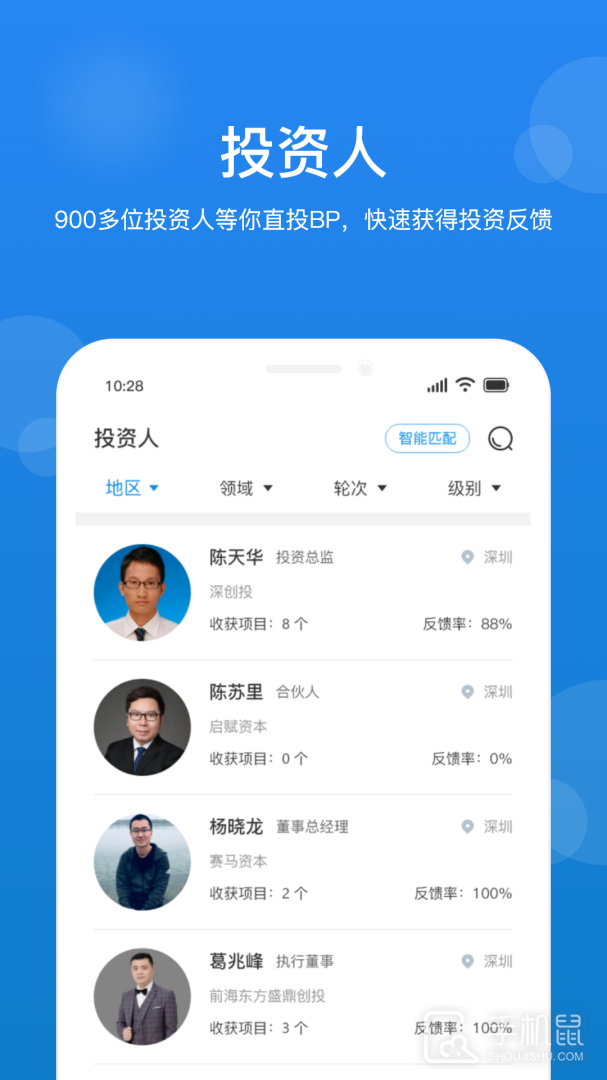 创成汇 v3.55.3