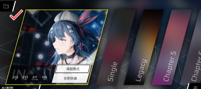 Phigros音游