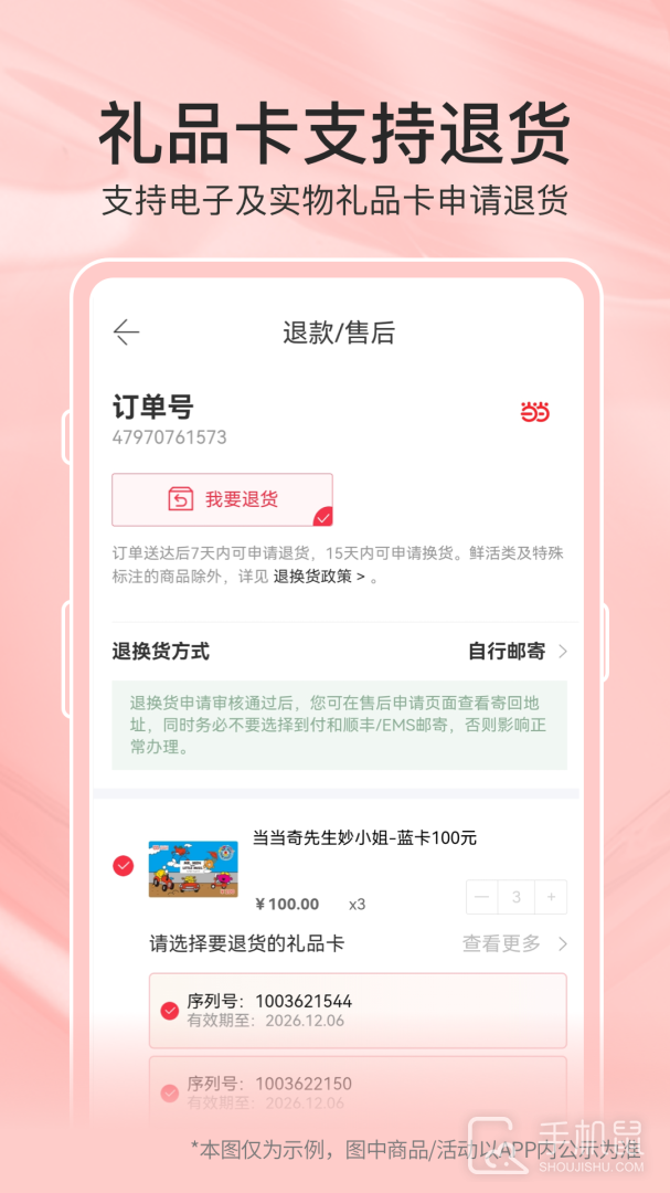 当当 v15.4.0