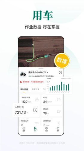 ũappٷv3.2.0