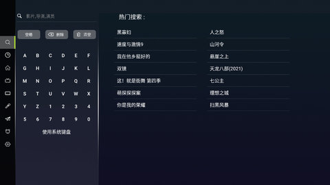 柠檬点播无限观看版