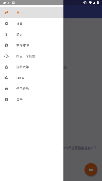 读写U盘中的文件