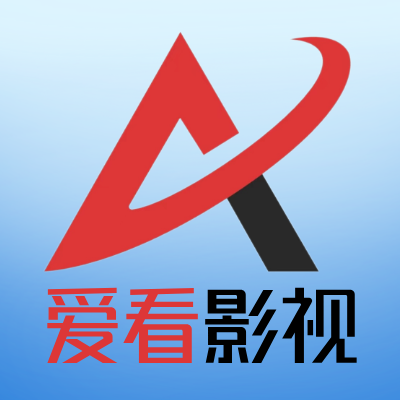 爱看影视大全app最新版v5.4.0