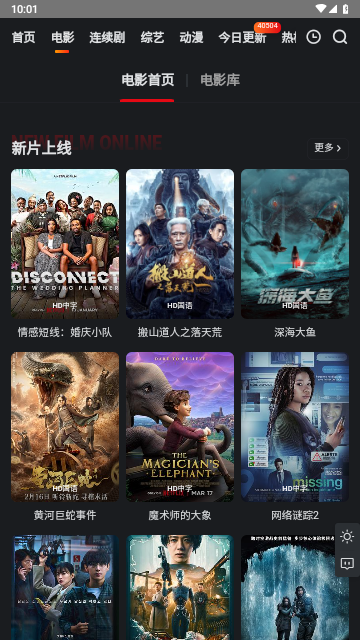 穷奇影院2023最新版