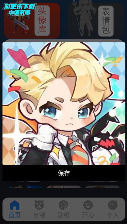 菜鸡盒子官方版