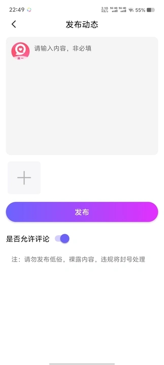 朵一app v1.1.4
