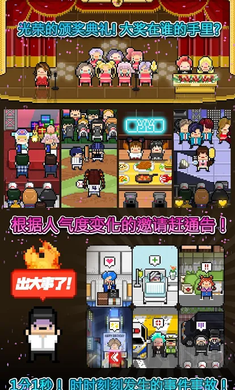 月刊偶像像素偶像成长正式版v8.66安卓版 