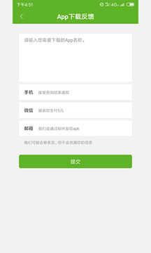 Hi谷歌安装器华为专用版