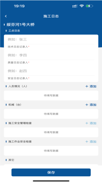 筑宬1