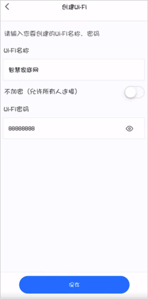易网络