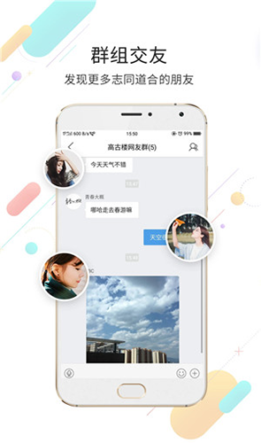 玉溪高古楼app最新版 v6.2.12