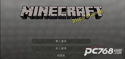 我的世界珍妮模组