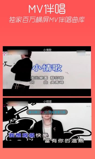 天天k歌2025最新版