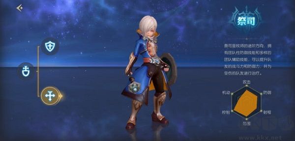 龙之谷2精灵王座手机版 v1.55.1安卓版 