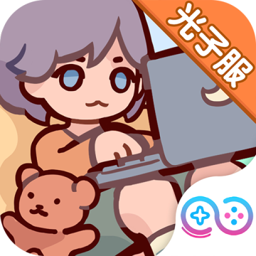 我的休闲时光光子服下载 v2.00.02