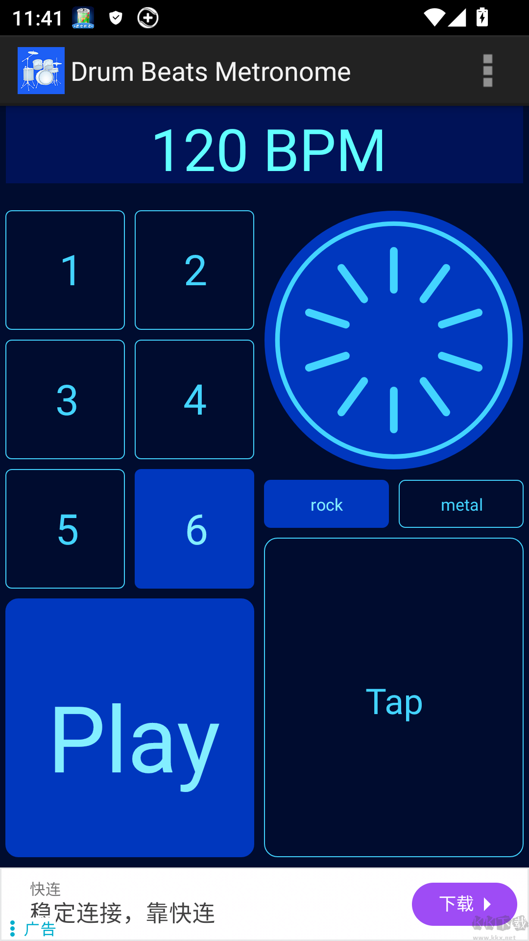 Drum Beats Metronome