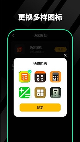 千锁相册