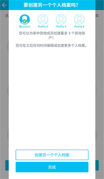 epic儿童绘本阅读app v3.139.3