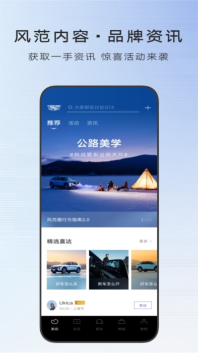软件特色配图1