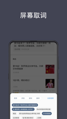 光氪全屏翻译vIP破解版 v3.4.7安卓版