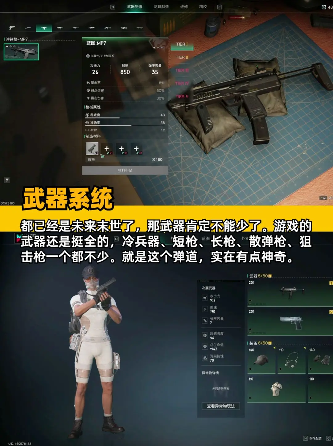 七日世界官方版