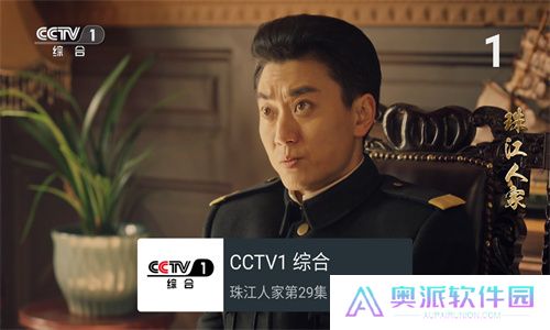 我的电视tv版