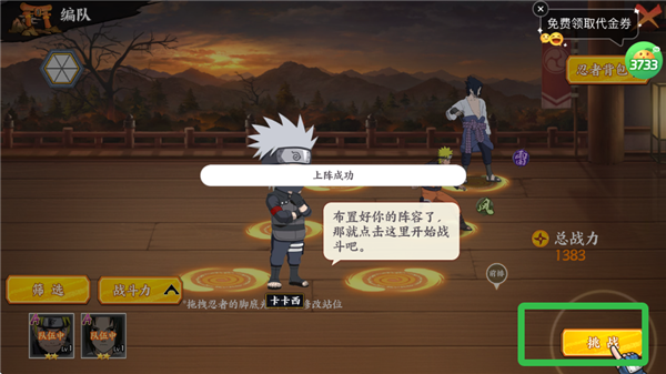 幻域神姬最新版