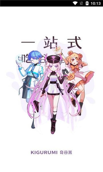 奇谷米次元街区 v1.1.0安卓版下载