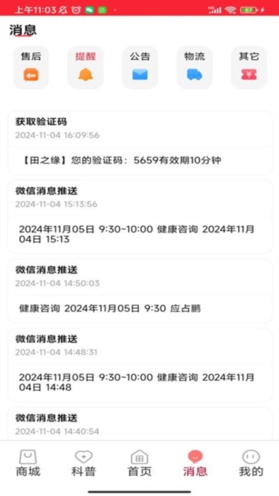 软件亮点配图1