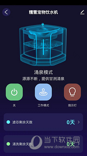 糯雪宠物