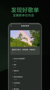 乐趣