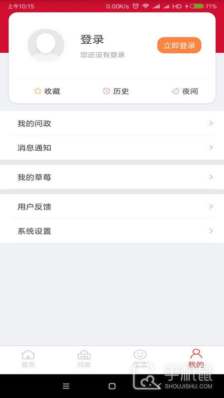 北京昌平 v1.8.0