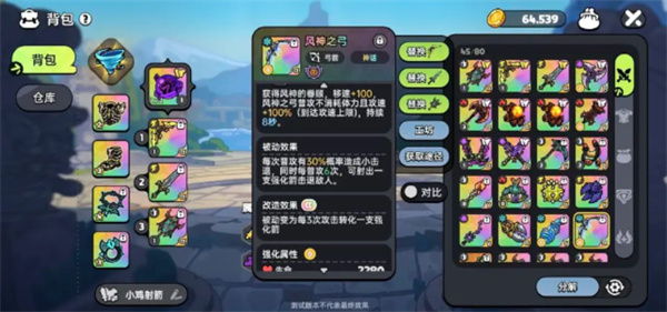 英勇之地手游