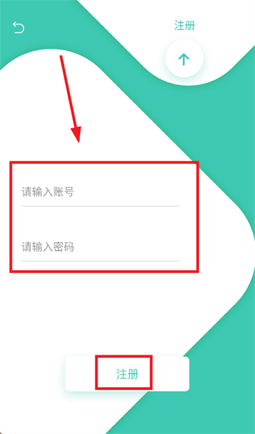 观影时光app怎么注册