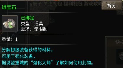 主宰无双九游版