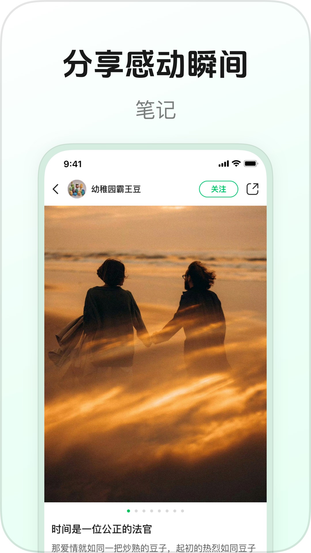 豆壳官方版 v1.0.0