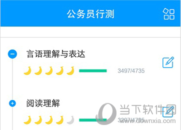 十年真题，五大专项