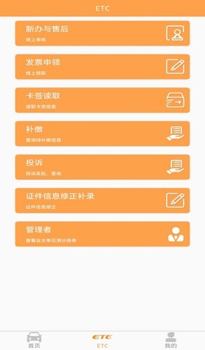 ͨappv4.1.6