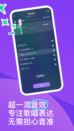 回森2023最新版